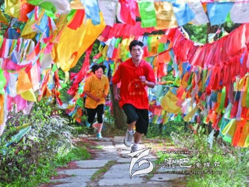 2014康定“四月八”跑馬山國際轉山會掠影