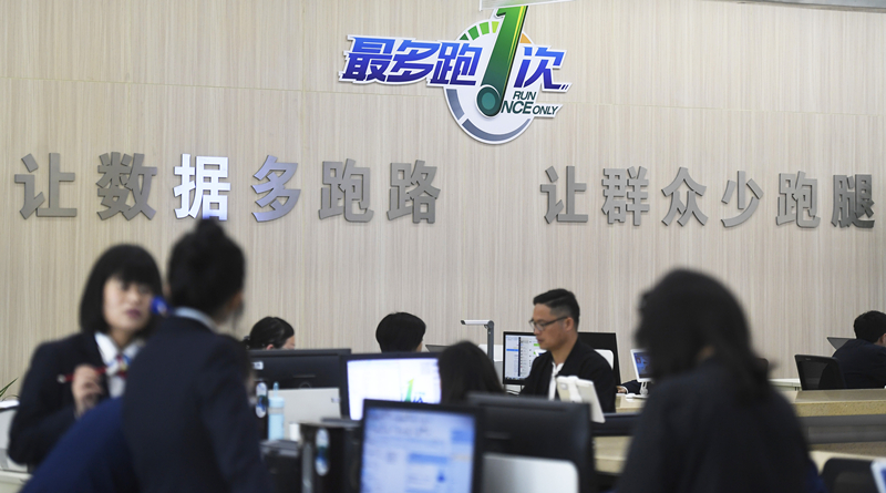 2018年4月17日，群眾在浙江省衢州市行政服務(wù)中心辦理業(yè)務(wù)。
