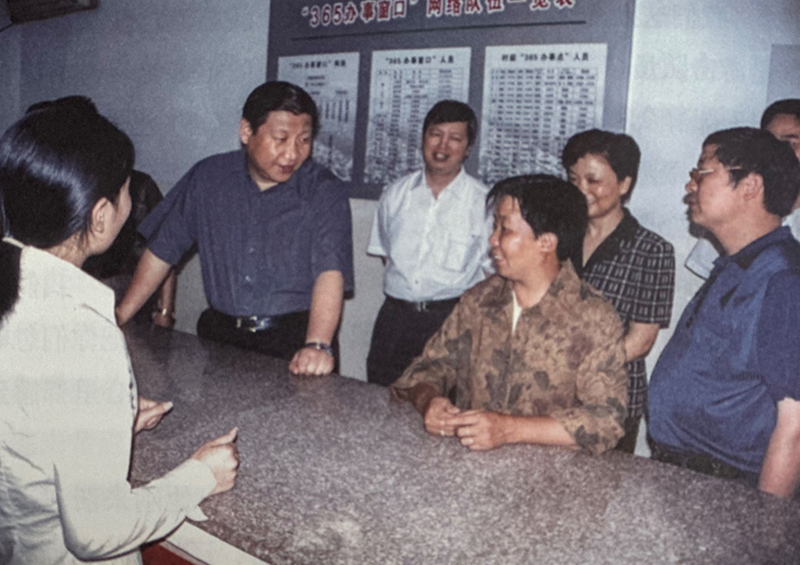 2003年6月，習近平在浙江金華市磐安縣新渥鎮“365辦事窗口”調研。