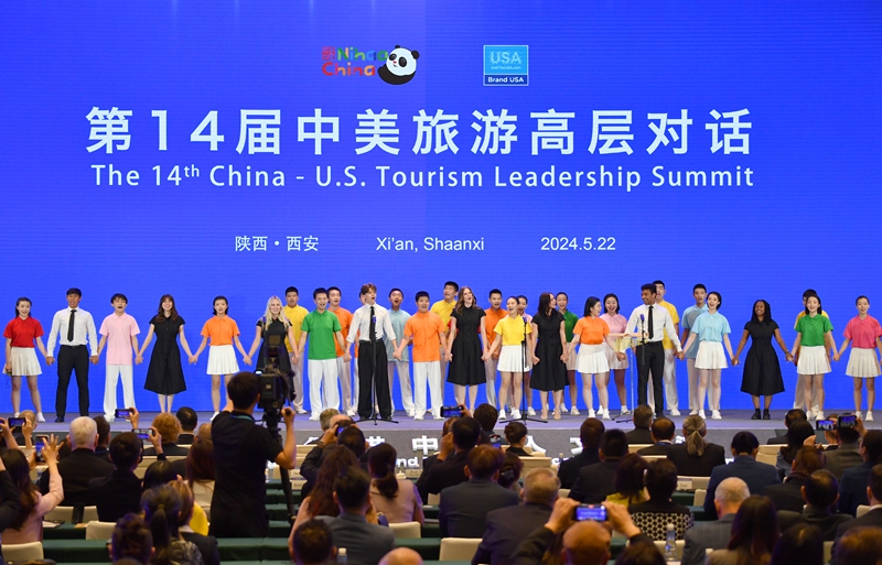 2024年5月22日，中美兩國學(xué)生在第14屆中美旅游高層對話(huà)開(kāi)幕式上合唱。