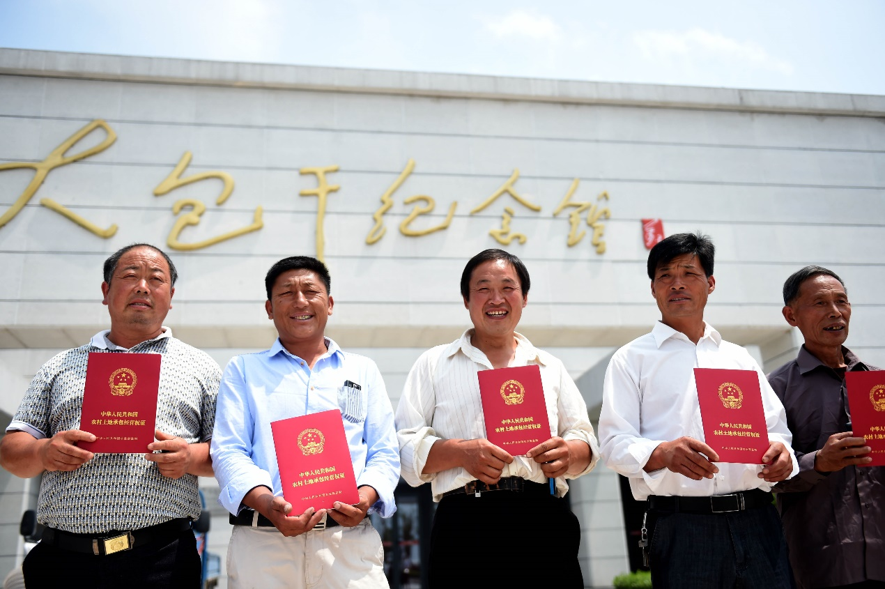 2015年7月8日,安徽省農村土地承包經(jīng)營(yíng)權確權登記首批頒證啟動(dòng)儀式在鳳陽(yáng)縣小崗村舉行，10多戶(hù)村民領(lǐng)到了《農村土地承包經(jīng)營(yíng)權證》。新華社記者 劉軍喜 攝